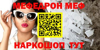 mix Апшеронск