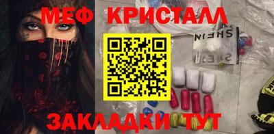 MESCALINE Бугуруслан