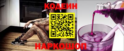 MESCALINE Бугуруслан