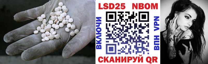 Лсд 25 экстази ecstasy Великий Новгород