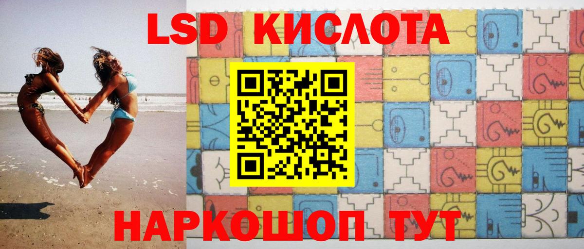 Лсд 25 экстази кислота Великий Новгород