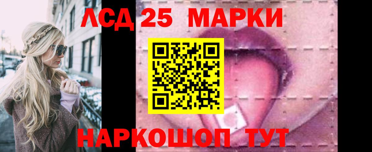 LSD-25 экстази кислота  Вход с VPN  Великий Новгород  ЛСД экстази ecstasy 