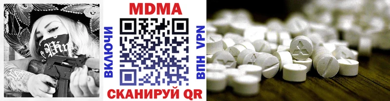 дарк нет Telegram Великий Новгород MDMA молли