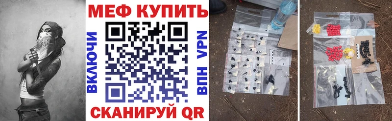 МЕФ 4 MMC  Великий Новгород 