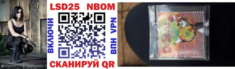 дарнет шоп  OMG ссылки  Марки N-bome 1500мкг  Великий Новгород 