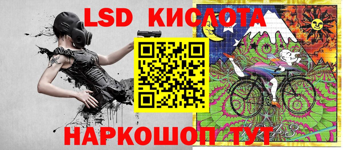 Наркотические марки 1,8мг  Наркотические марки 1,8мг  Великий Новгород 