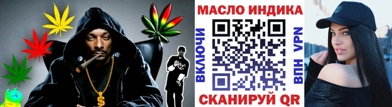 ТГК вейп с тгк  дарнет шоп  Великий Новгород 