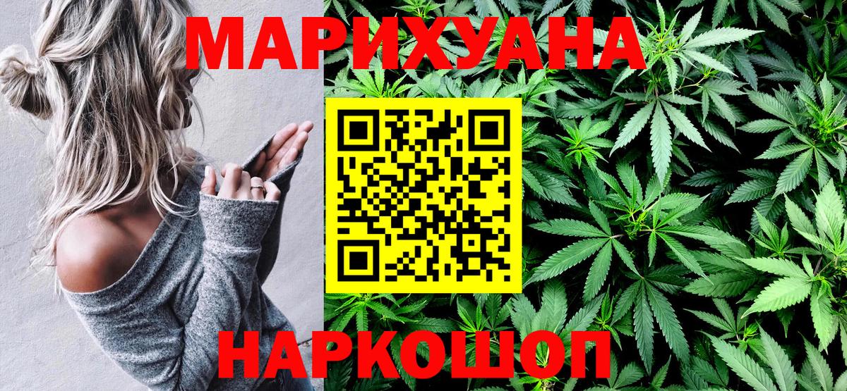 Конопля тримм Великий Новгород