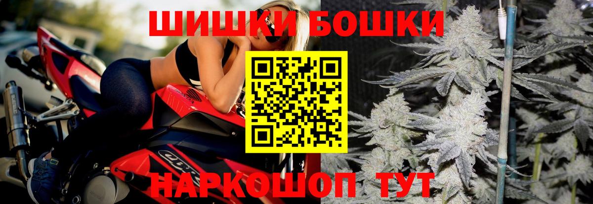 Каннабис THC 21%  Бошки Шишки сатива  Великий Новгород 