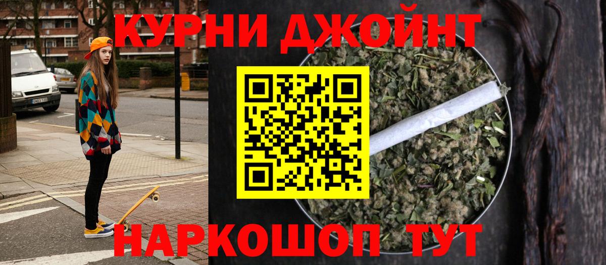 Шишки марихуана Bruce Banner  Шишки марихуана LSD WEED  Вход с VPN  Великий Новгород  МАРИХУАНА White Widow  Канабис THC 21% 